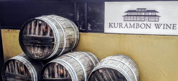 Read more about the article The Koshu of Katsunuma by Leigh-Ann Luckett